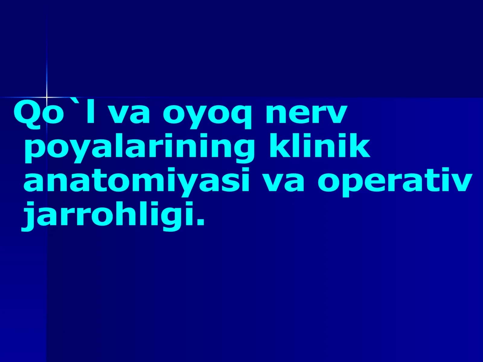 Qo`l va oyoq nerv operatsiyalari 1