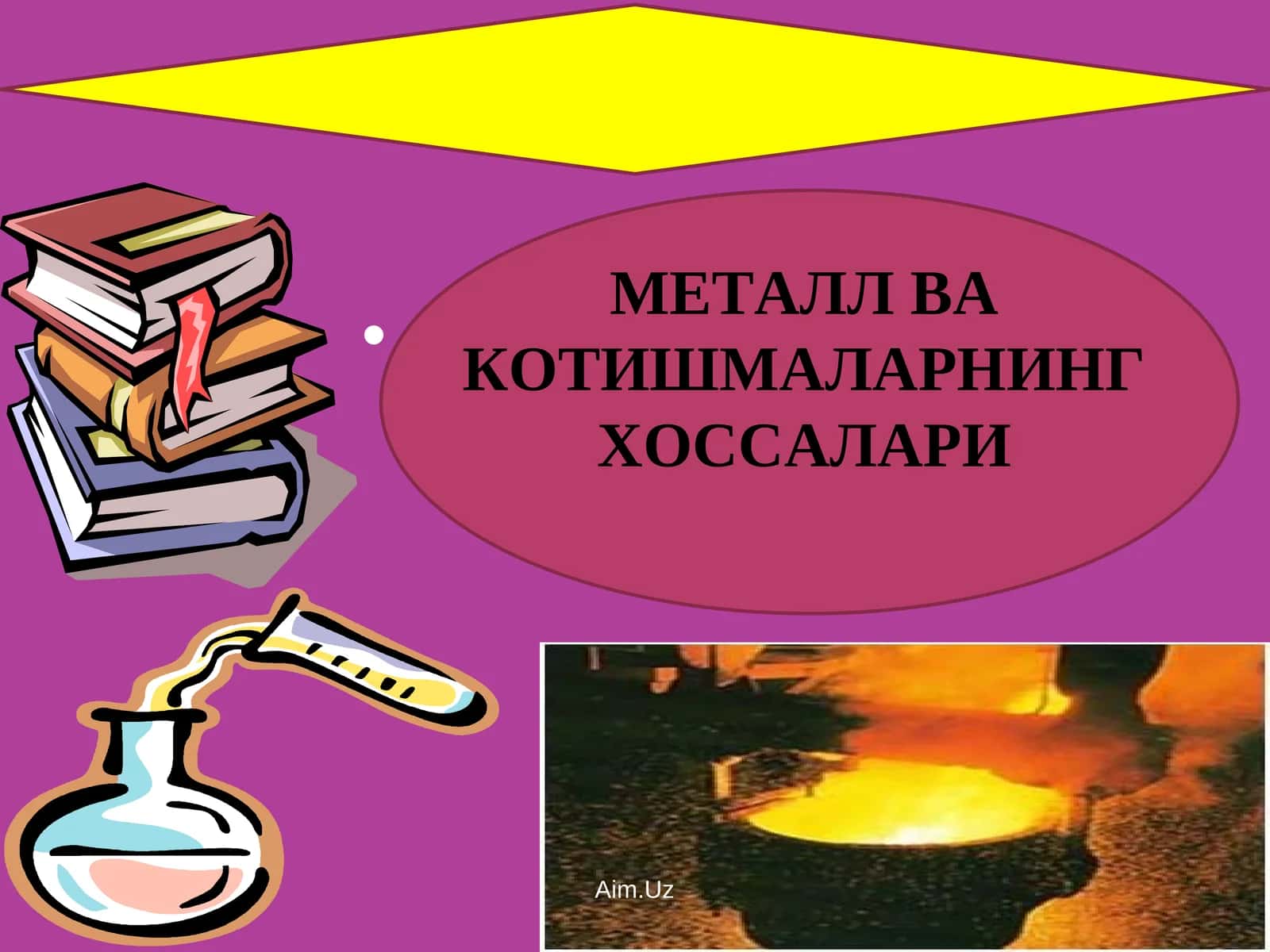 МЕТАЛЛ ВА КОТИШМАЛАРНИНГ ХОССАЛАРИ 1