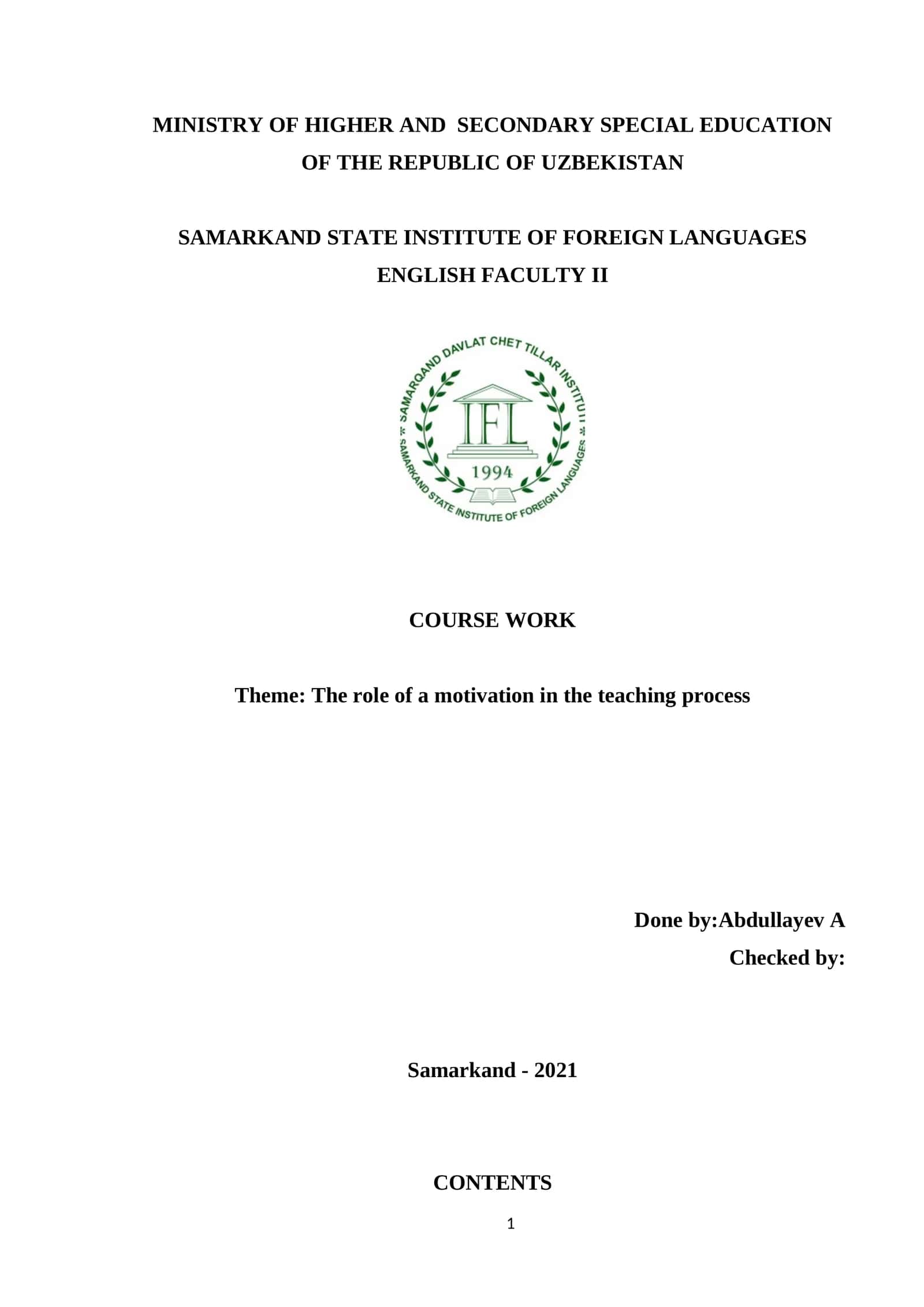 Course Work on "The role of a motivation in the teaching process" 1