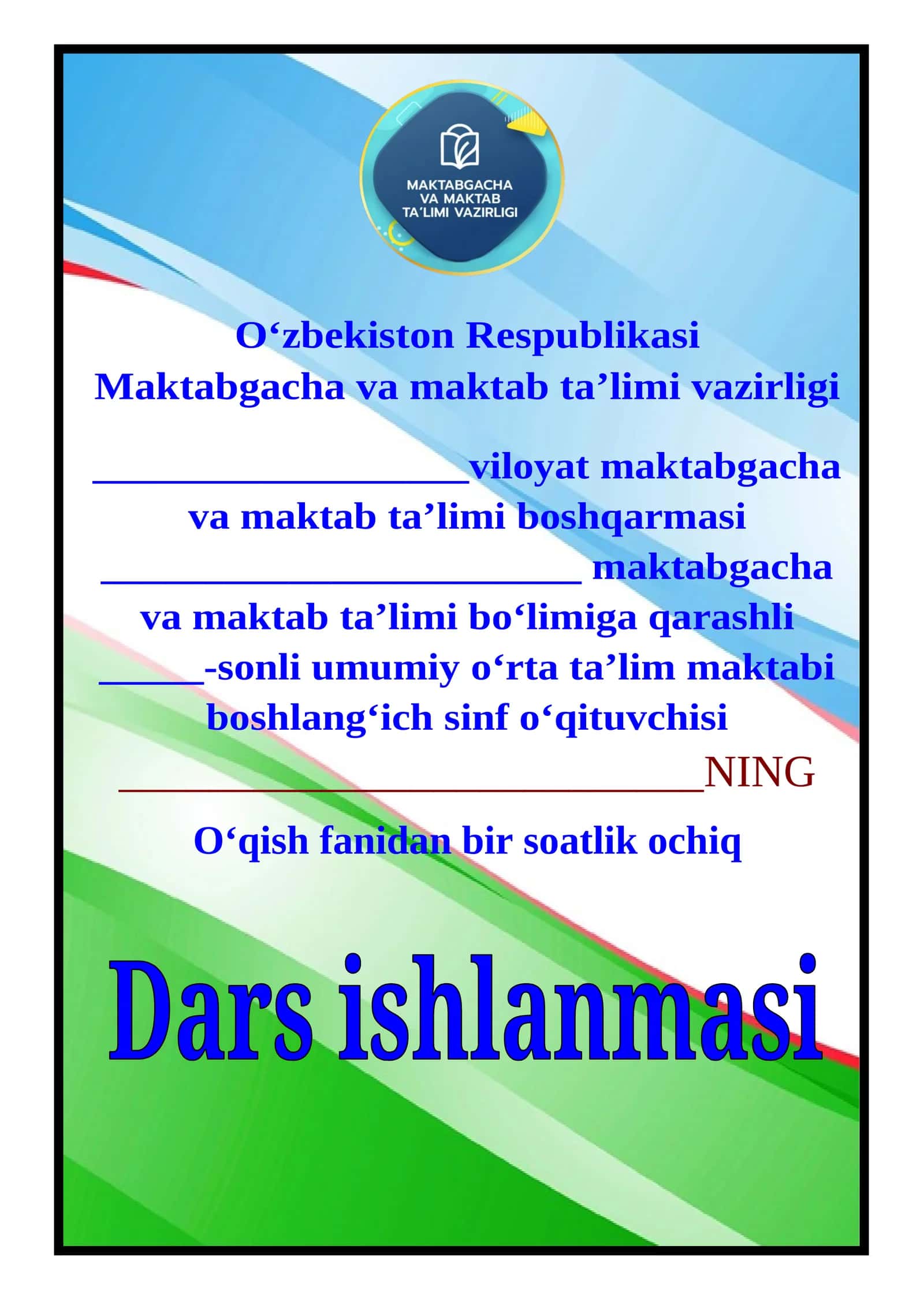 2-sinf o'qish Kitobga sodiq bo'ling Dars ishlanma 1 chorak 1