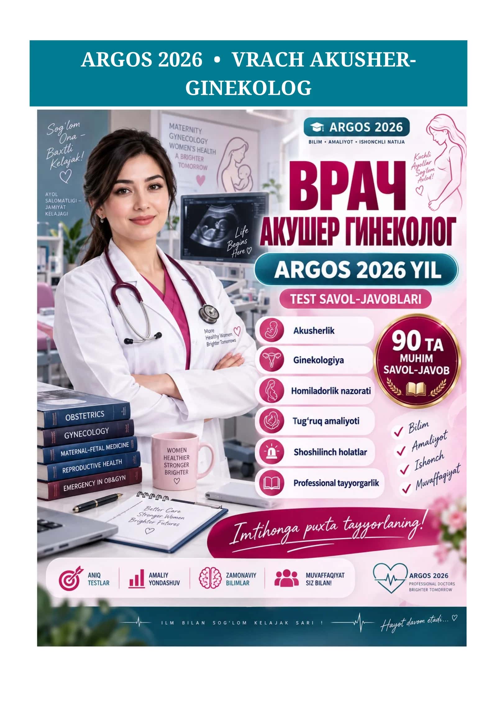 ARGOS 2026 | Vrach Akusher-Ginekolog | 90 ta test savol-javob 1