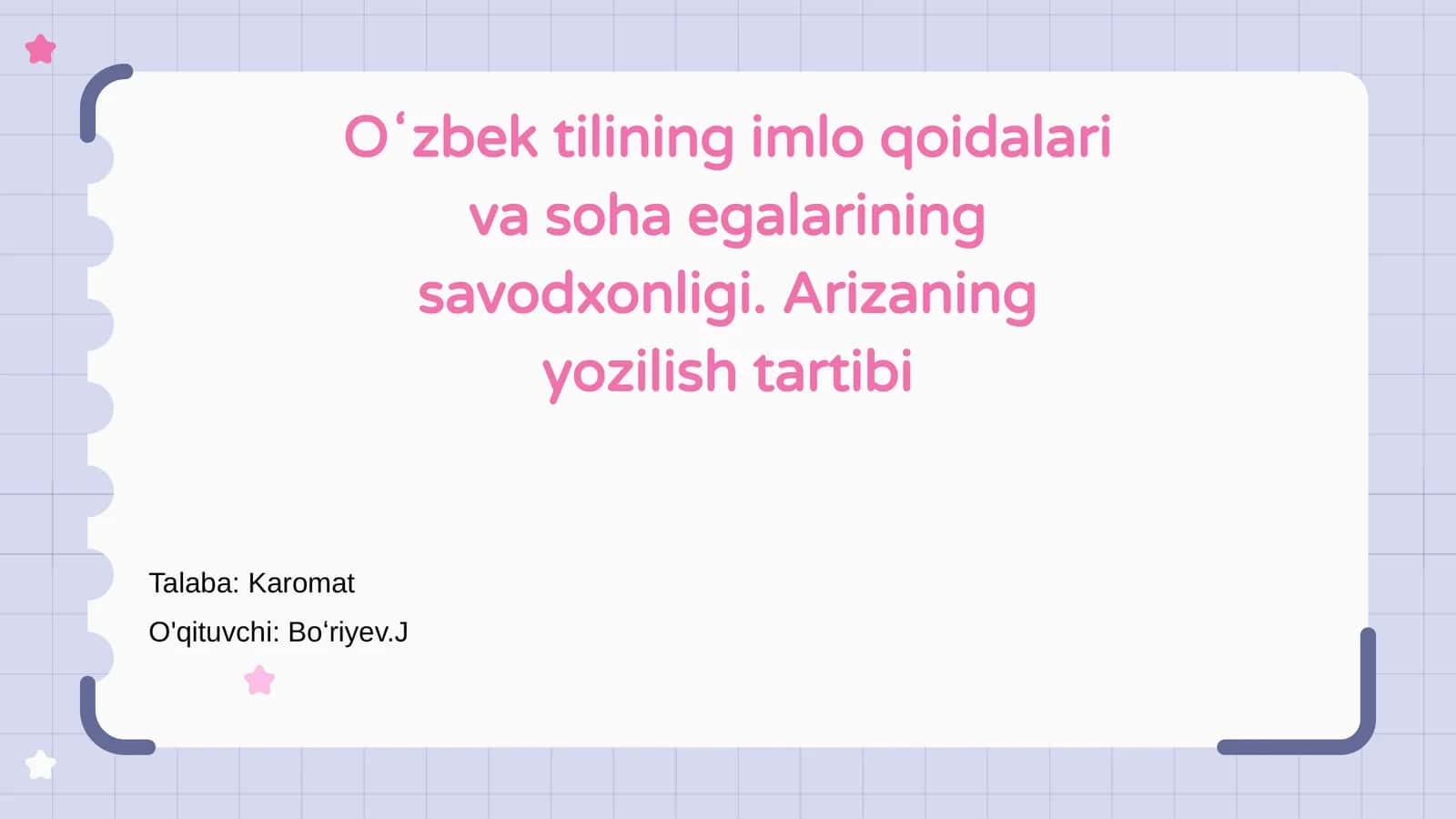 Oʻzbek tilining imlo qoidalari va soha egalarining savodxonligi 1