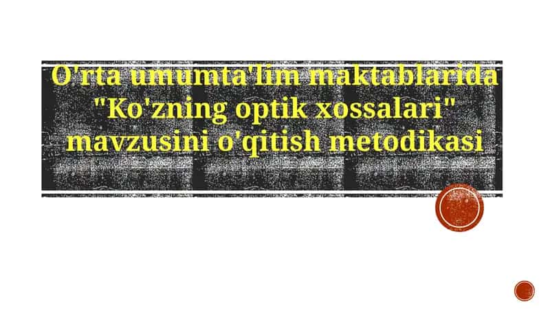Ko'zning optik xossalari 1