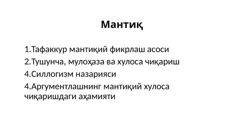 Мантиқ 1