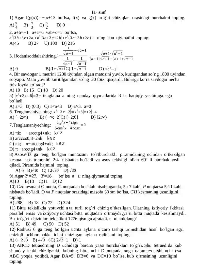 11−sinf