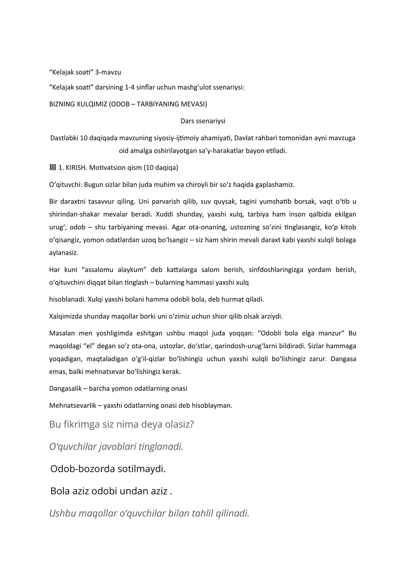 Kelajak soati—Dars ssenariysi 1