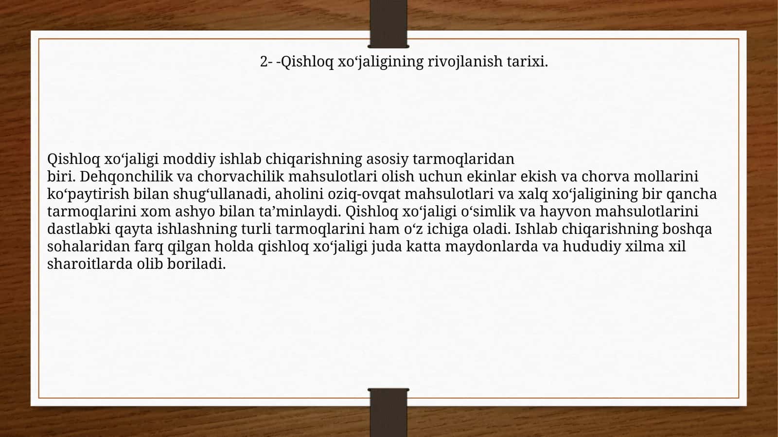 Qishloq xo‘jaligining rivojlanish tarixi 1