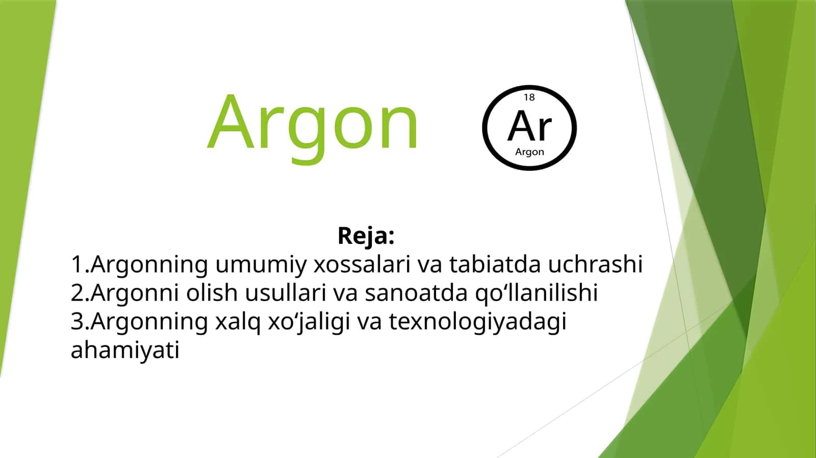 Argon 1