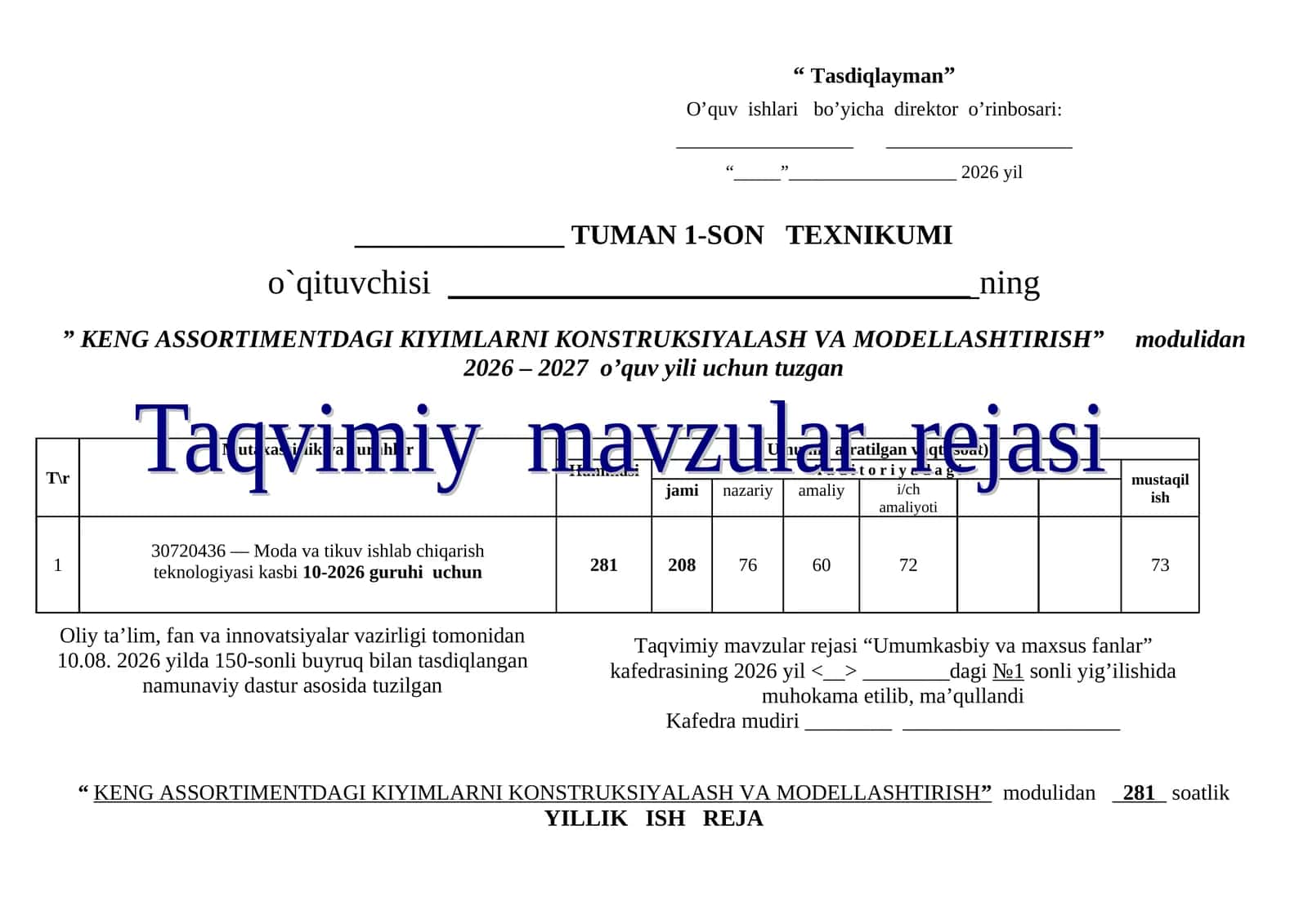 "KENG ASSORTIMENTDAGI KIYIMLARNI KONSTRUKSIYALASH VA MODELLASHTIRISH" moduli 1