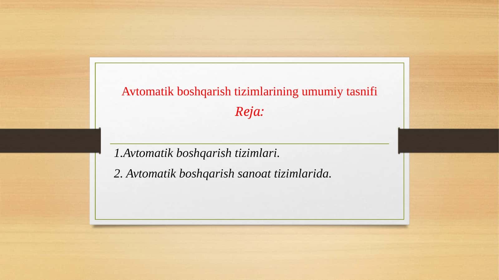 Avtomatik boshqarish tizimlarining umumiy tasnifi 1