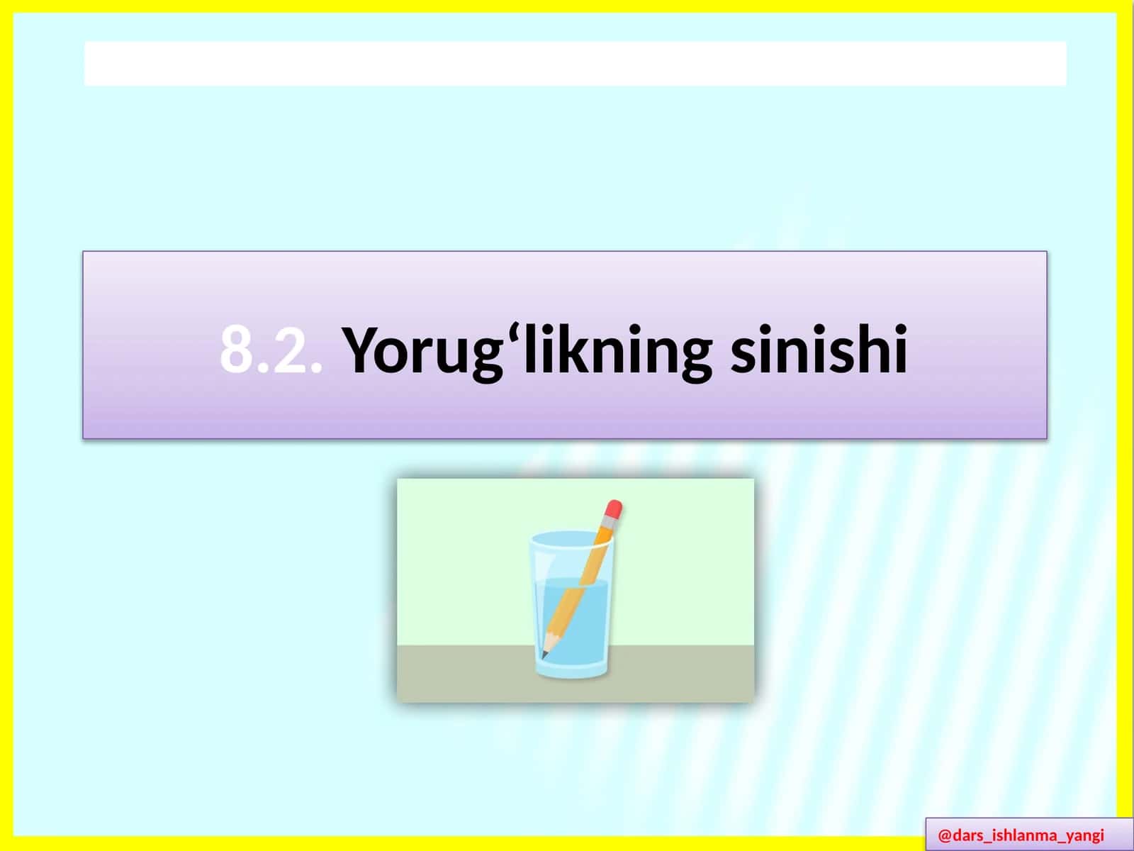 Yorug‘likning sinishi 1