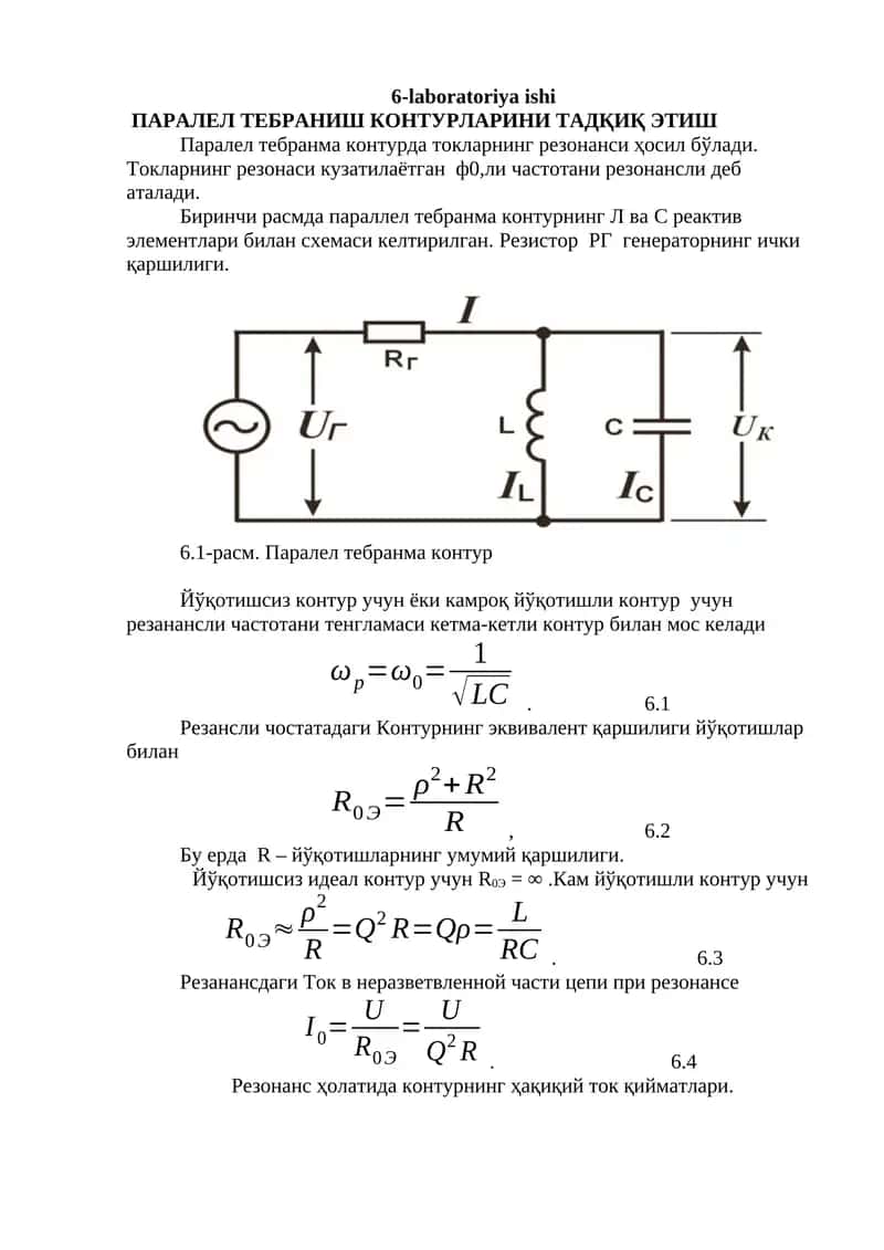 ПАРАЛЕЛ ТЕБРАНИШ КОНТУРЛАРИНИ ТАДҚИҚ ЭТИШ 1
