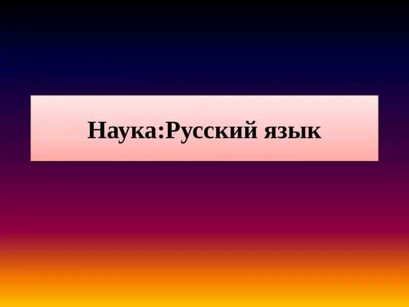 Моя мечта 1