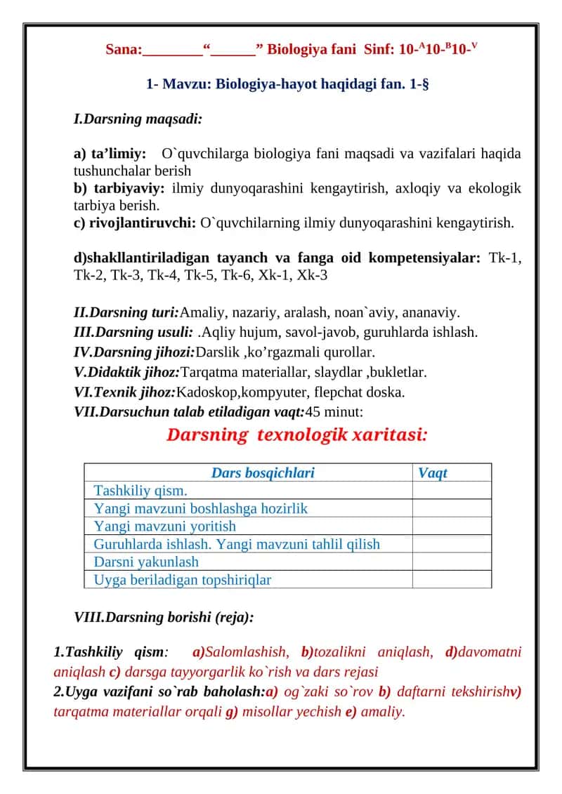 Biologiya-hayot fan 1