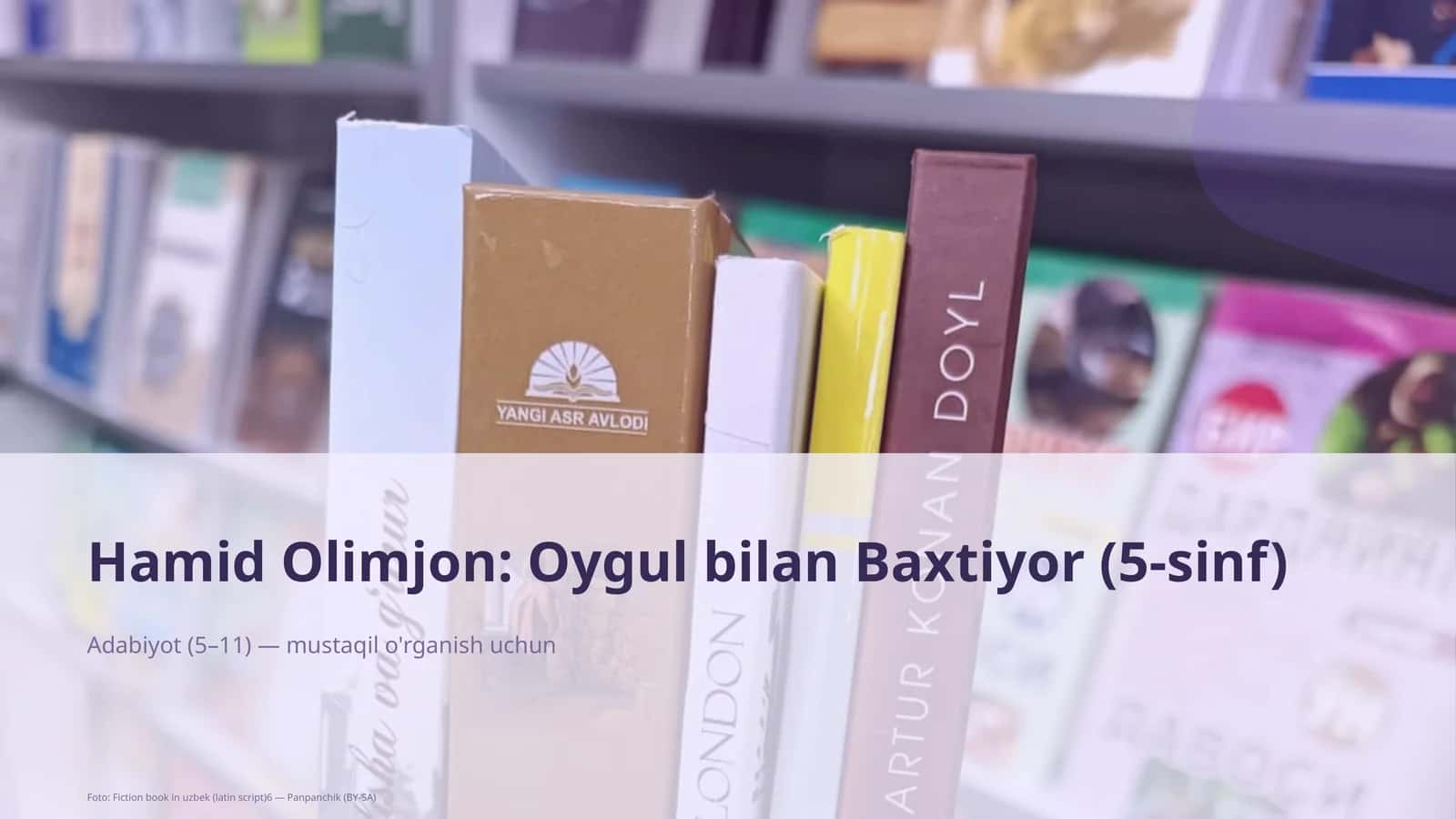 Hamid Olimjon: Oygul bilan Baxtiyor (5-sinf) 1