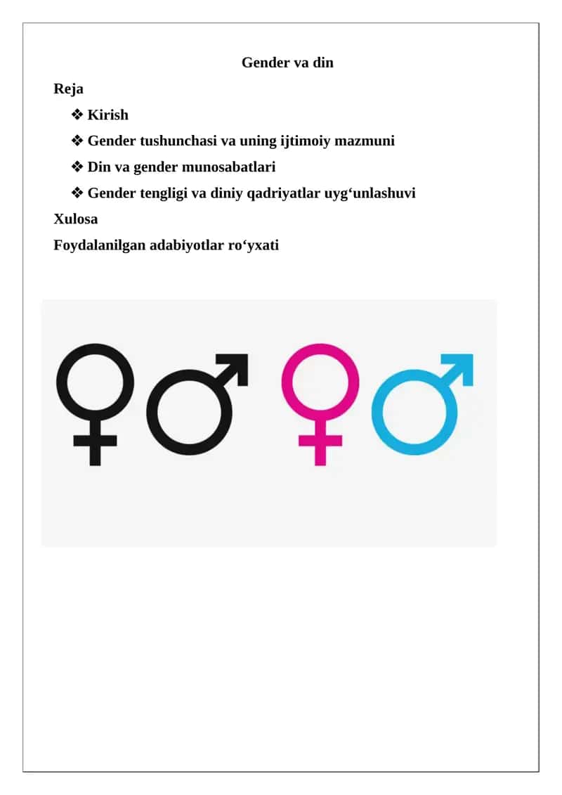 Gender va din 1