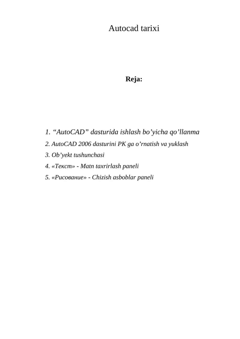 Autocad tarixi 1