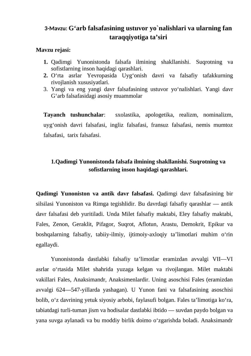 G‘arb falsafasining ustuvor yo`nalishlari va ularning fan taraqqiyotiga ta’siri 1
