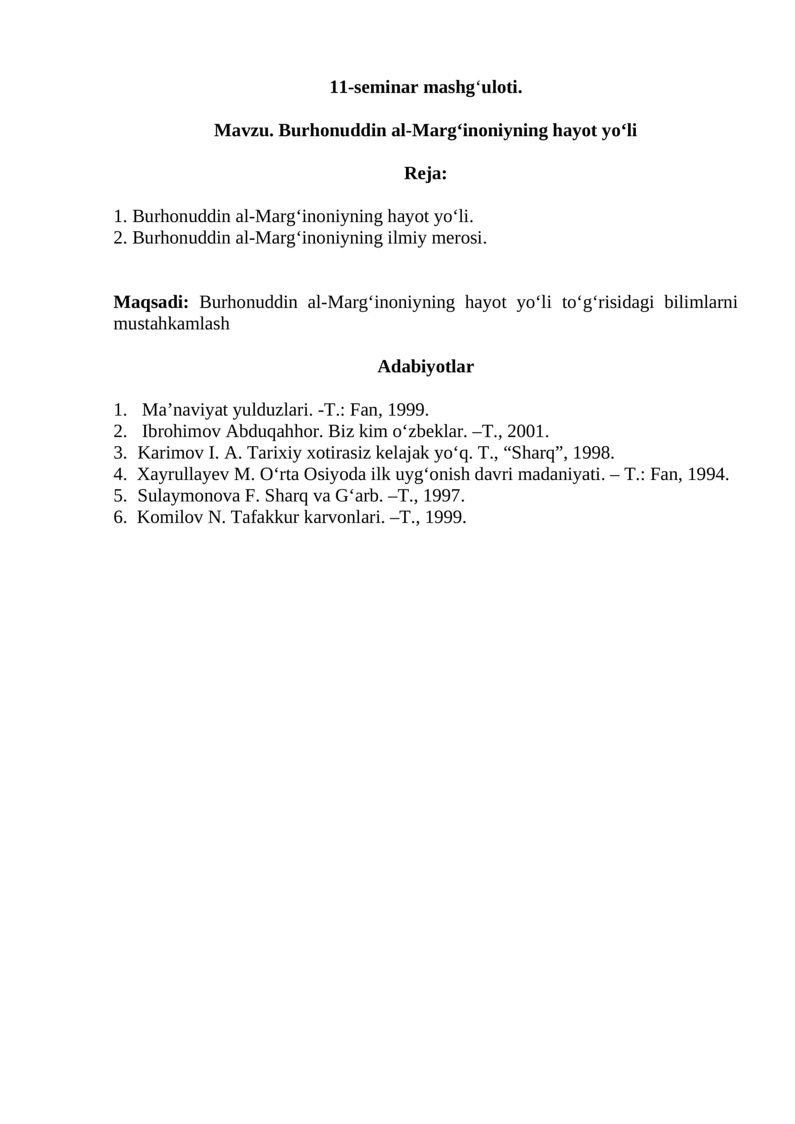 Burhonuddin al-Marg‘inoniyning hayot yo‘li 1