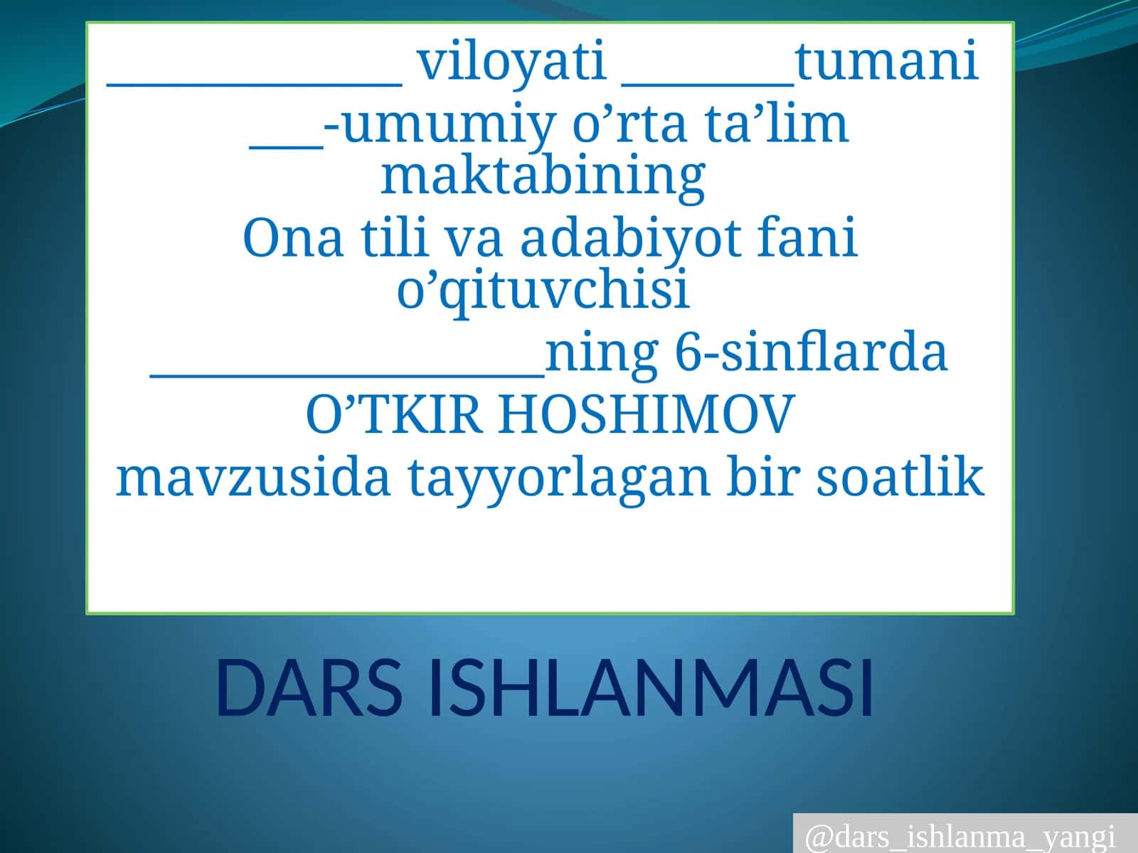 O'TKIR HOSHIMOV 1