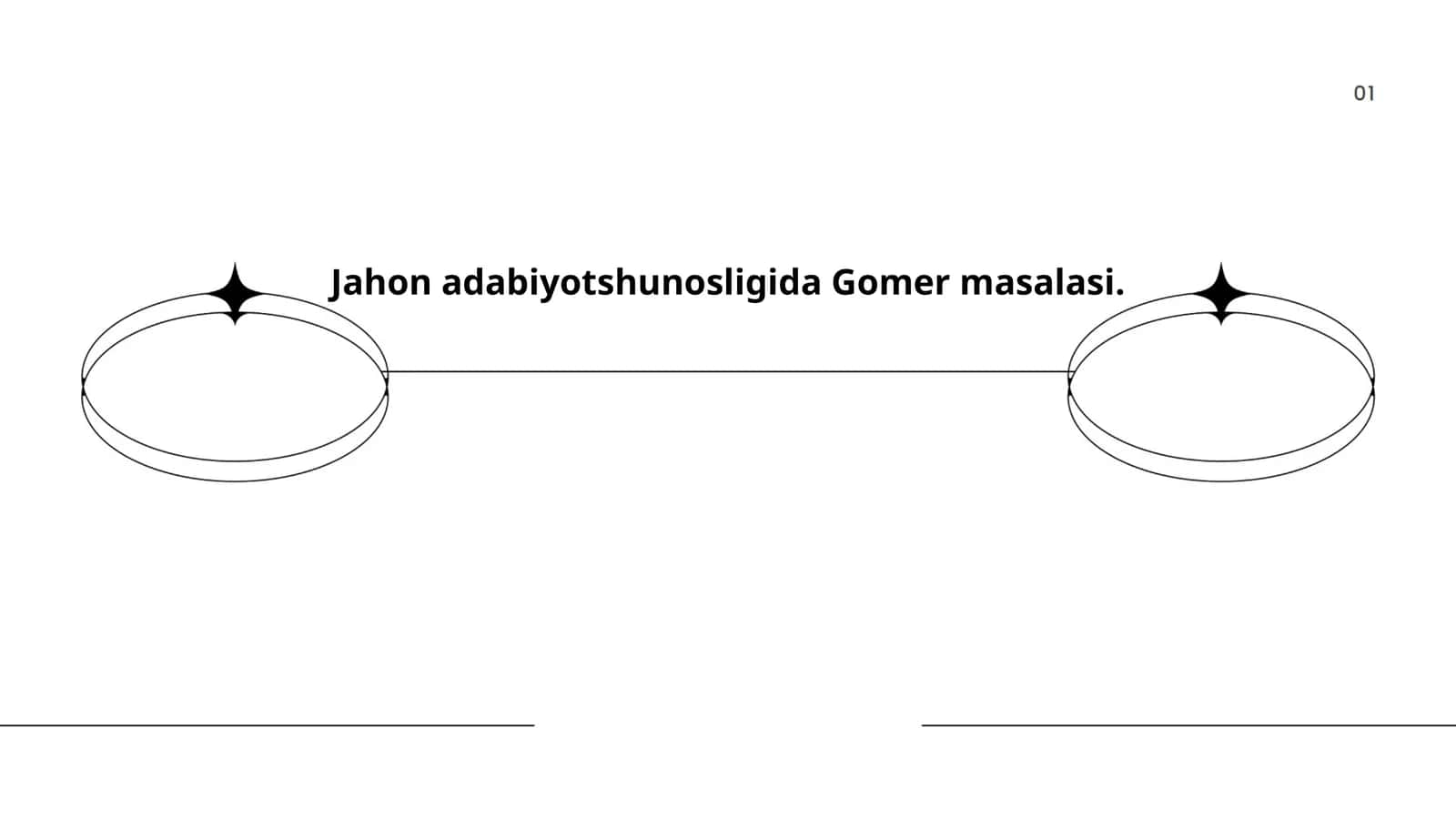 Gomerning adabiy merosi 1