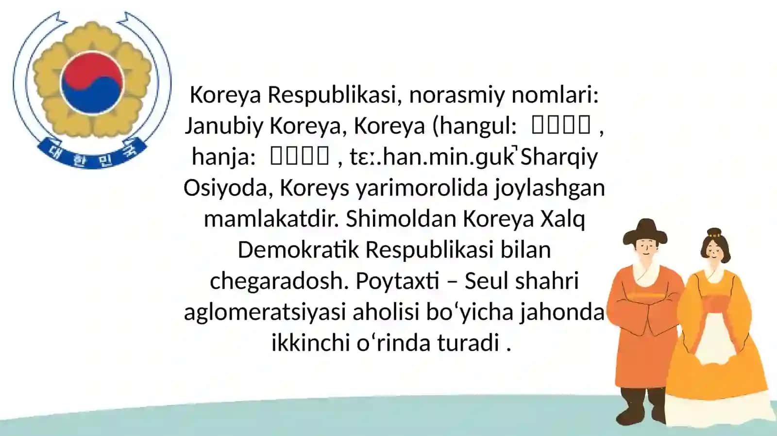 Koreya Respublikasi 2