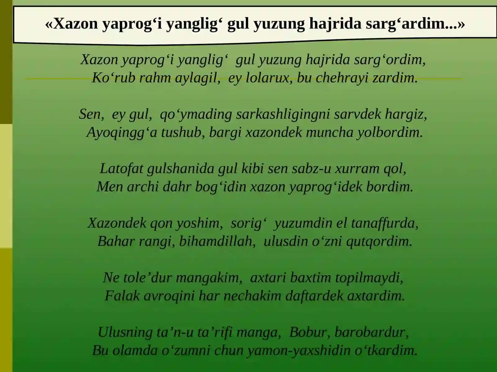 ZAHIRIDDIN MUHAMMAD BOBUR G‘AZALLAR 2
