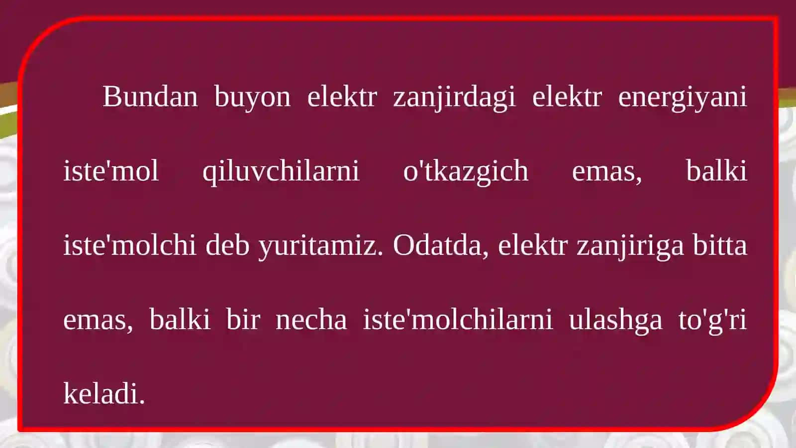 Elektr zanjir 2