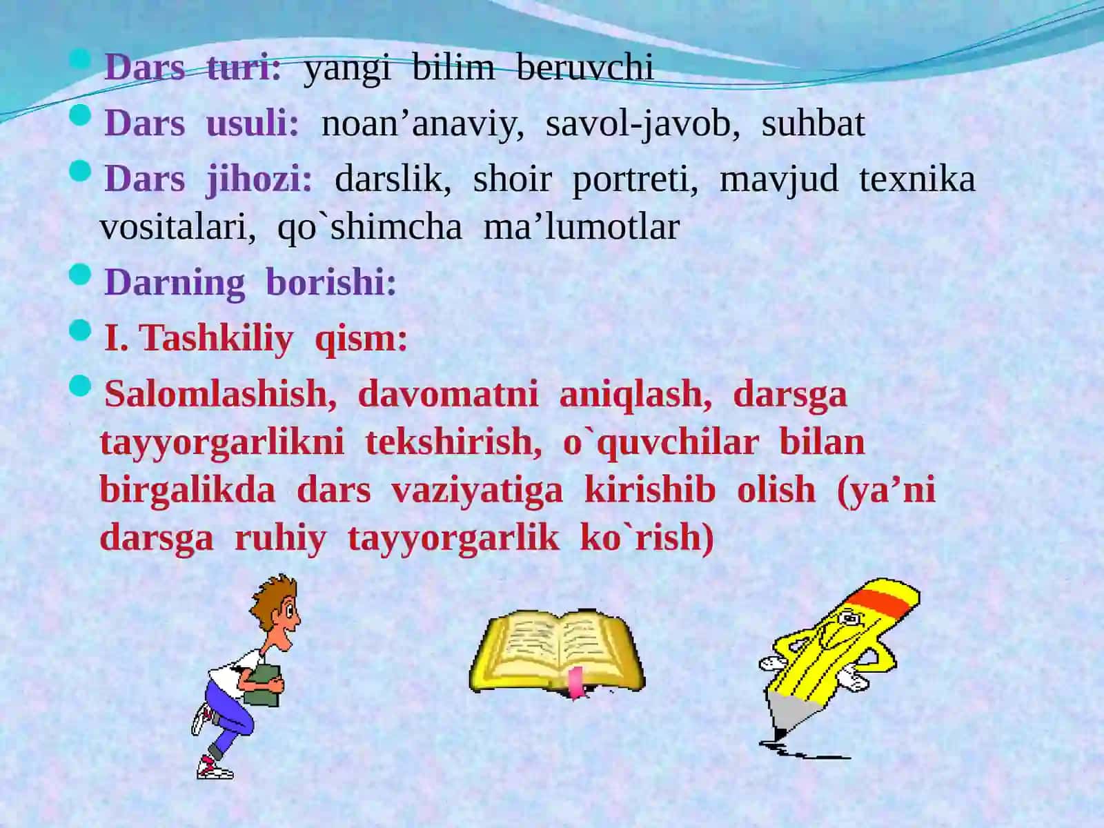 H.Olimjonning “O`zbekiston” she’ri matni ustida ishlash 2