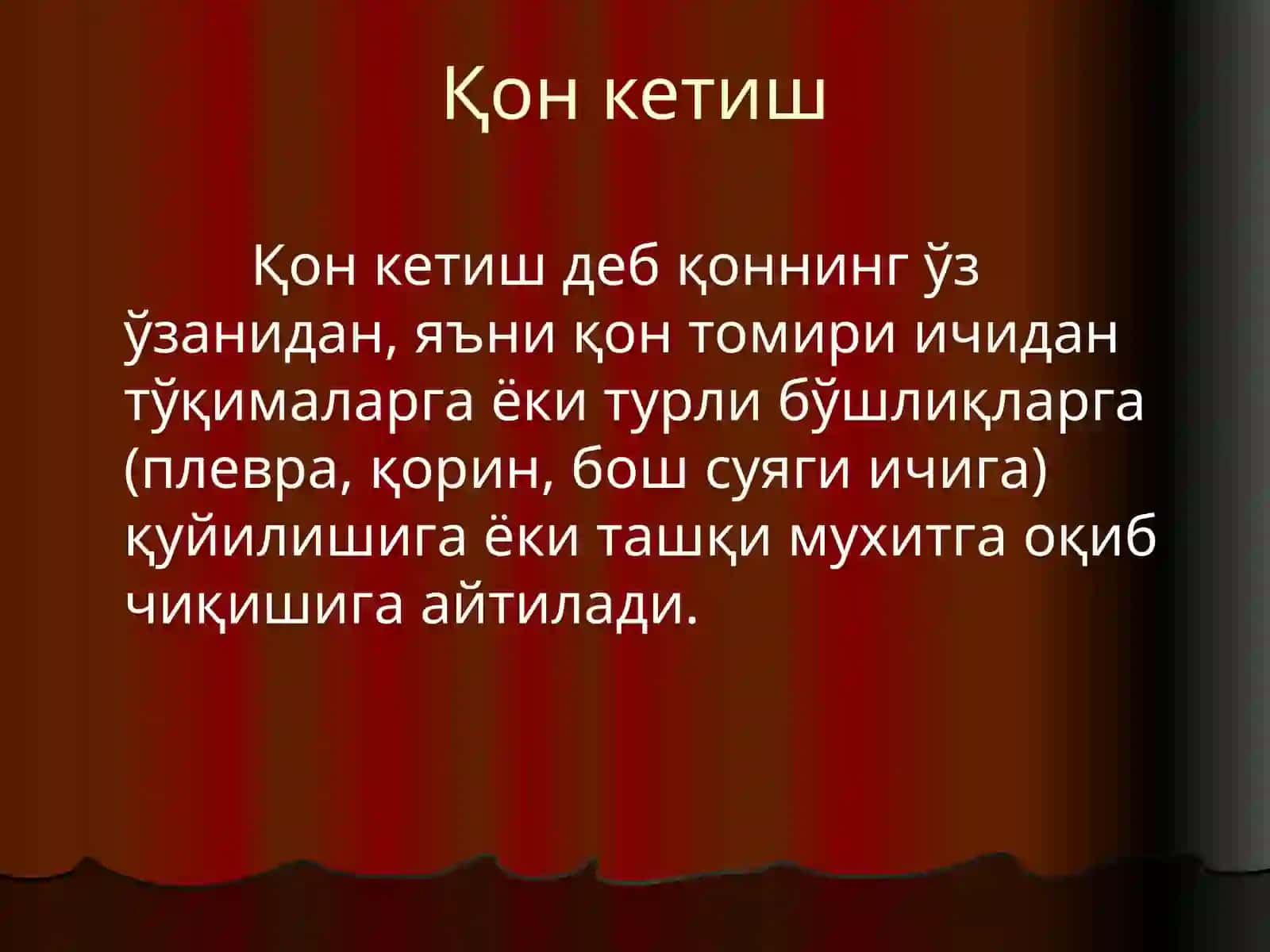 Қон кетиш ва уни тўхтатиш усуллари 2