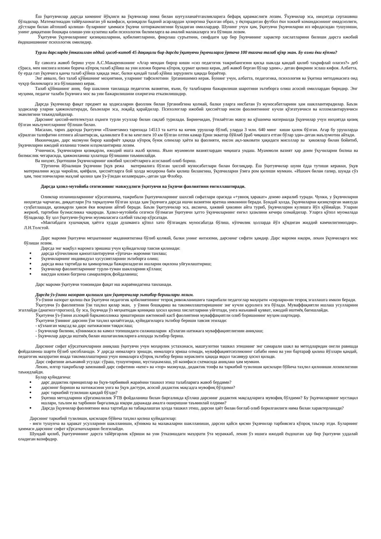 Дарс бериш фаолиятининг хусусияти 2