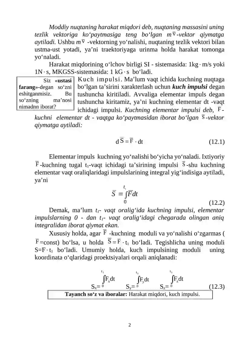 Dinamikaning umumiy teoremalari 2