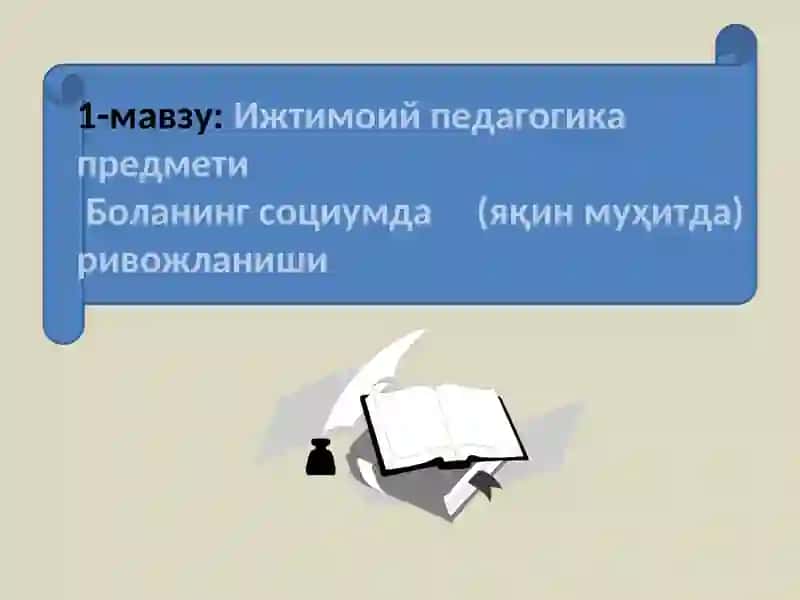 Ижтимоий педагогика 2