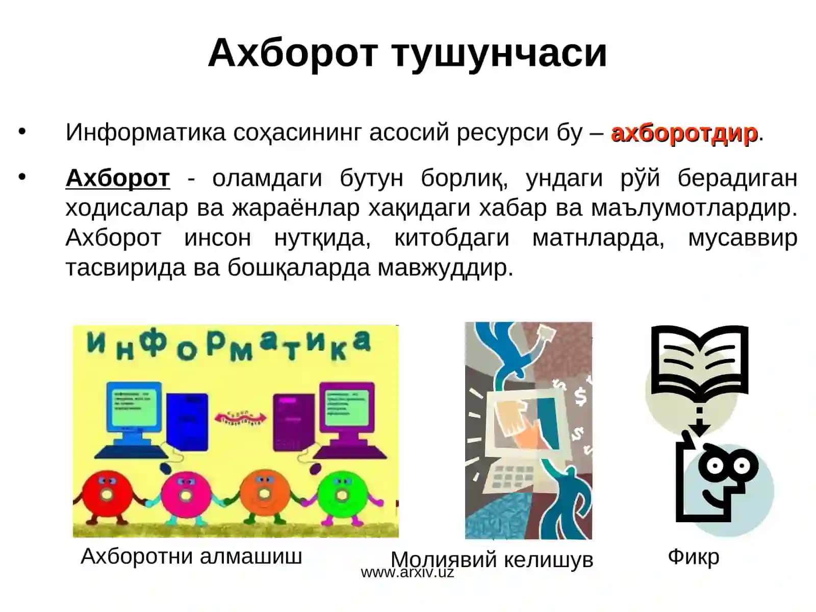 Мультимедиа воситалари ва уларнинг аҳамияти 2