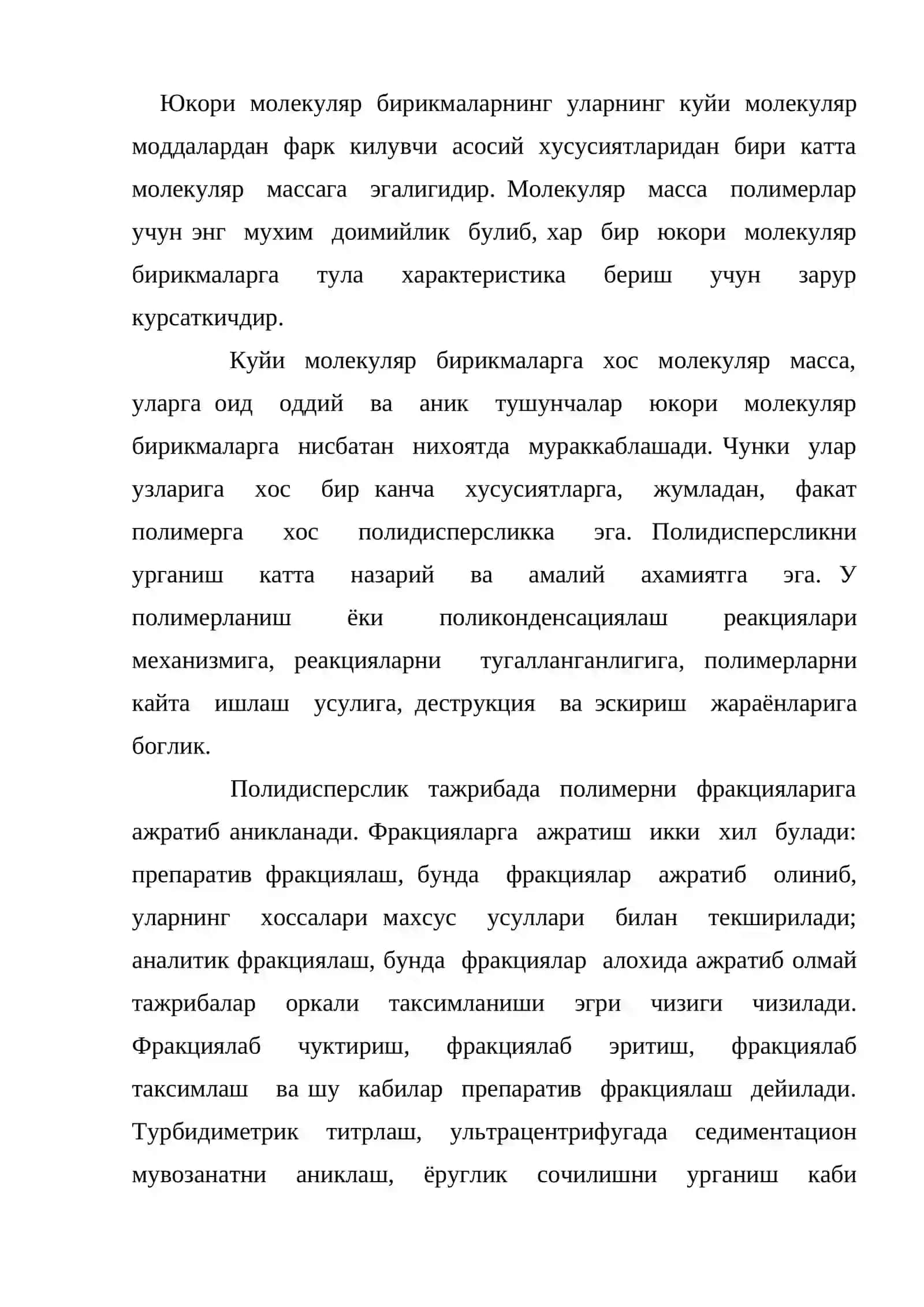 Полимернинг молекуляр-массавий тавсифлари 2