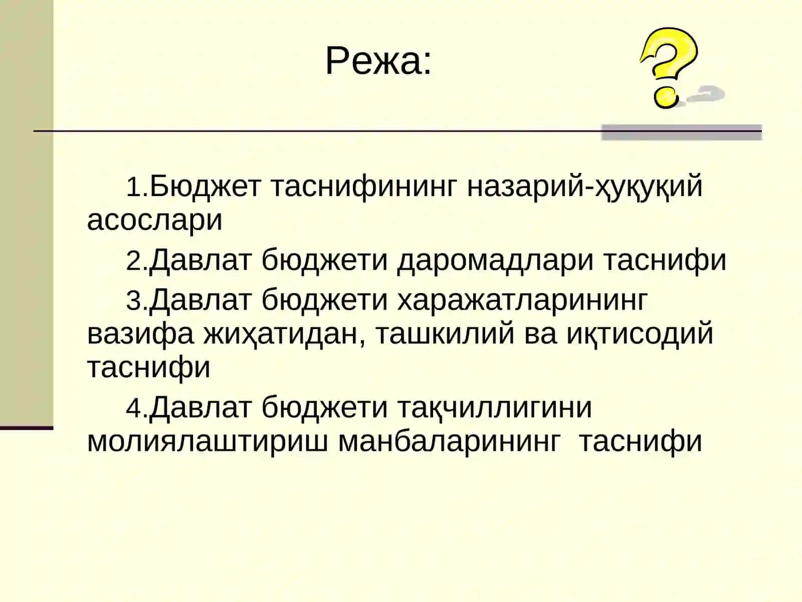Давлат бюджети даромадлари таснифи 2