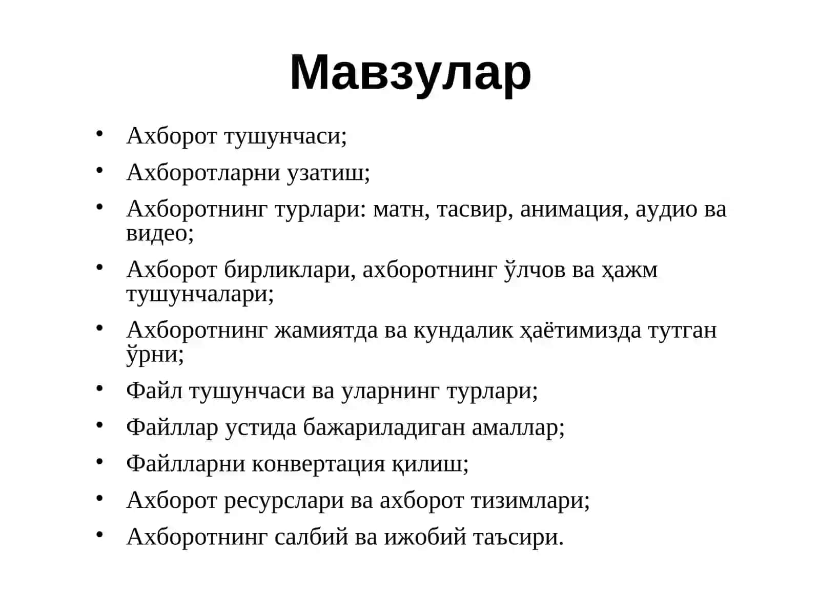АХБОРОТ ВА УНИНГ АҲАМИЯТИ 2