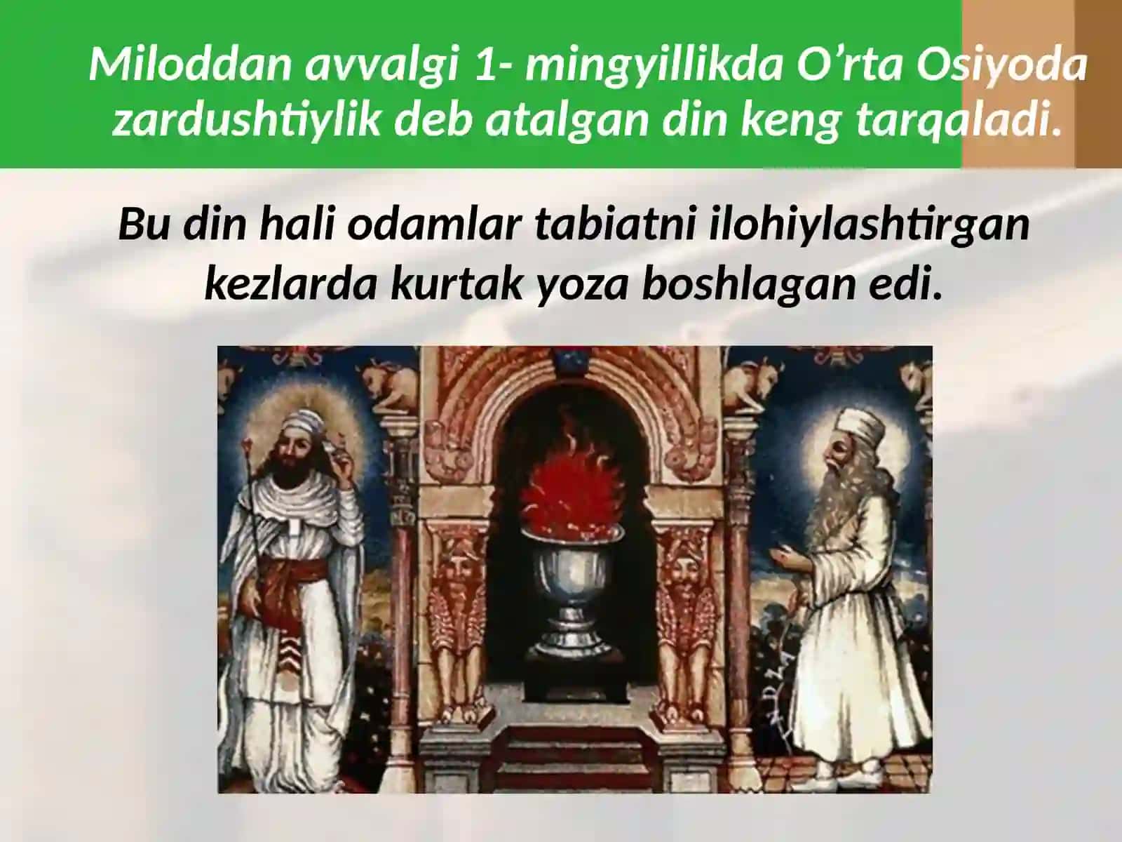 Zardushtiylik 2