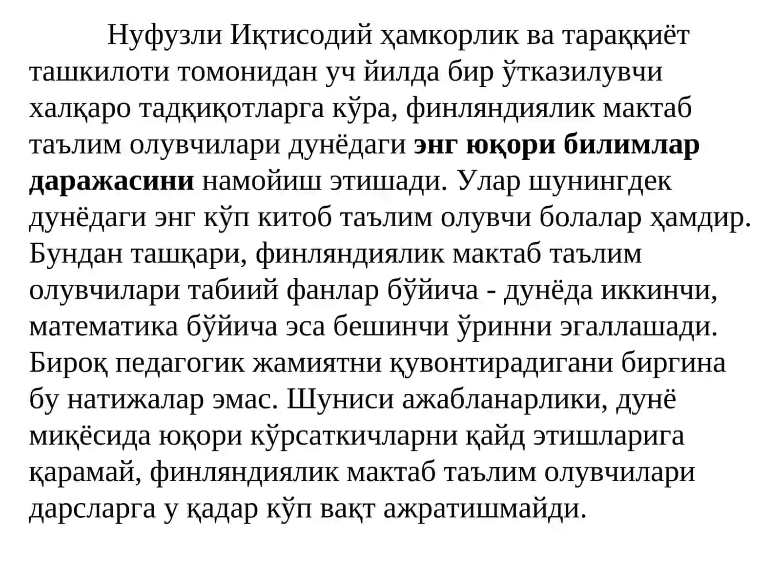 ФИНЛЯНДИЯ ТАЪЛИМТИЗИМИ 2