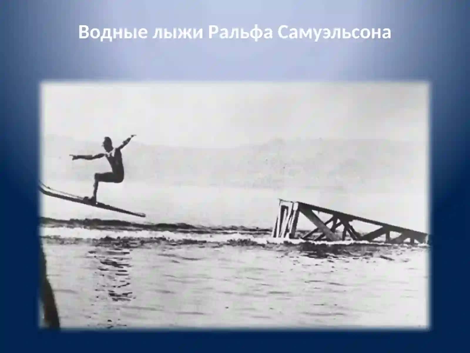 Юные изобретатели 2