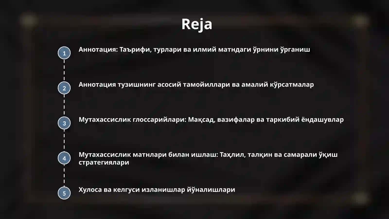 Аннотация как жанр научного текста. 2