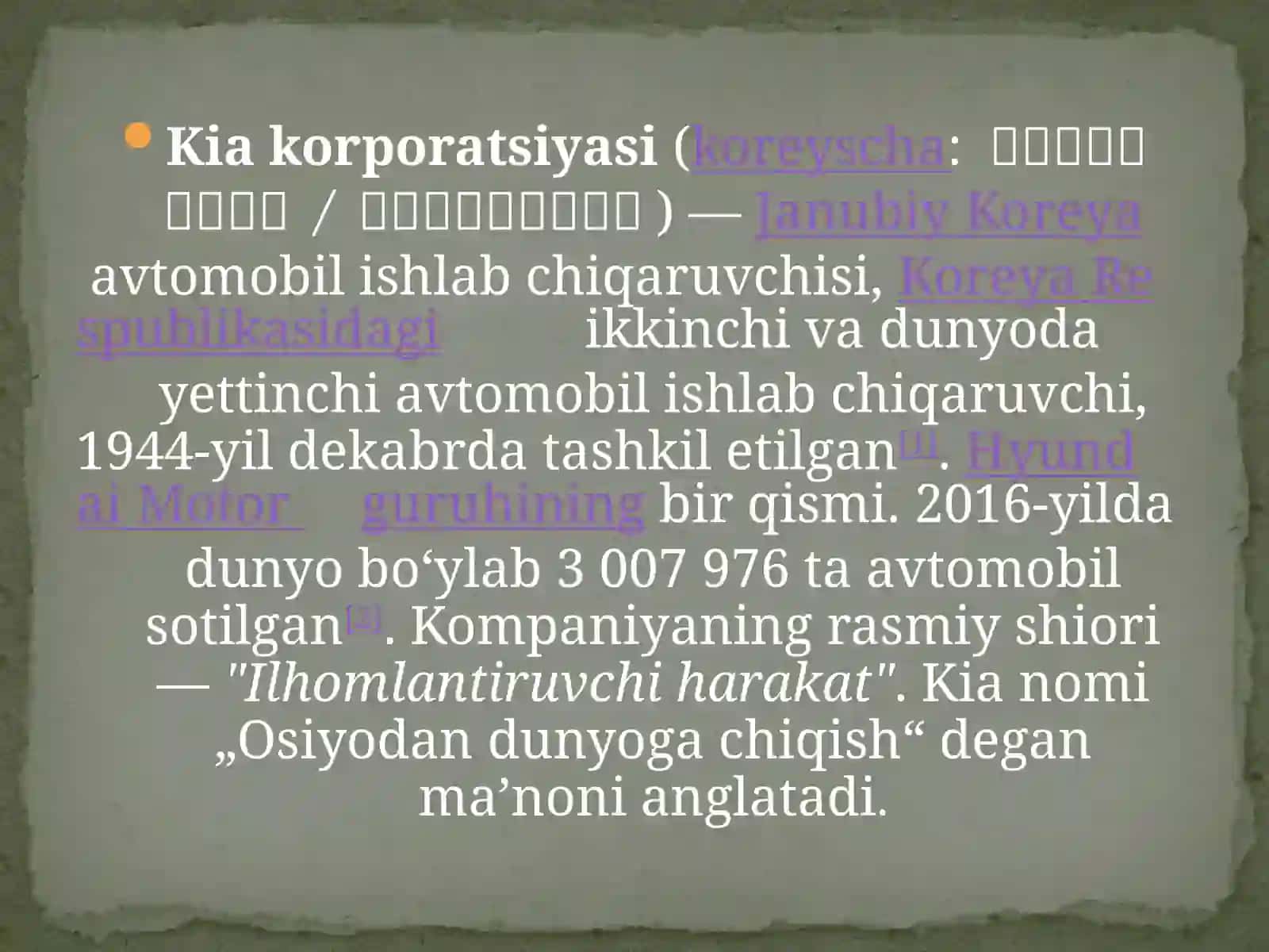 KIA MOTORS 2