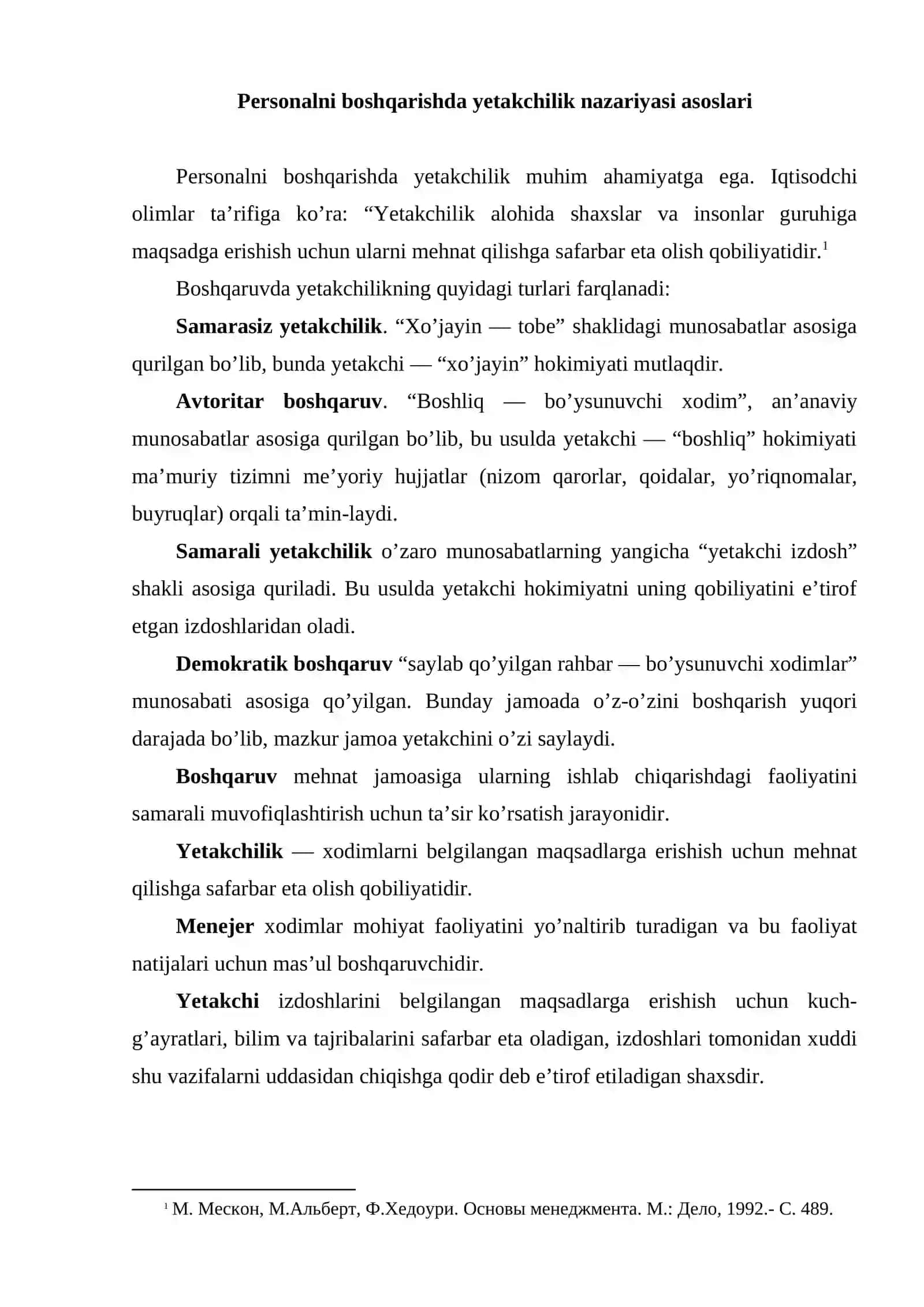 Persоnalni bоshqarishda yetakchilik 2