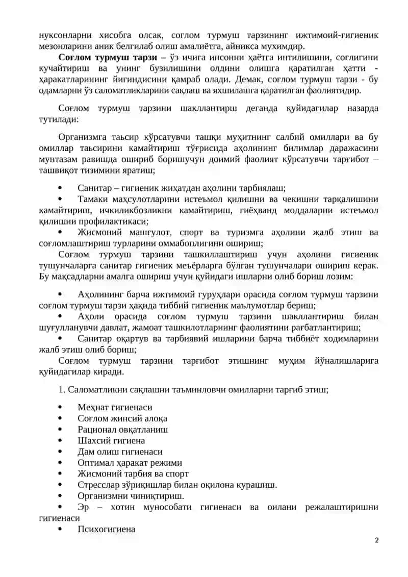 Соглом турмуш тарзи 2