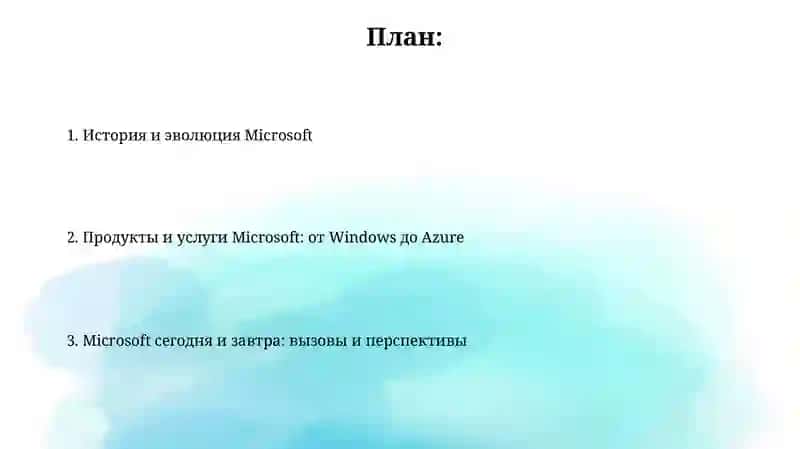 Microsoft 2