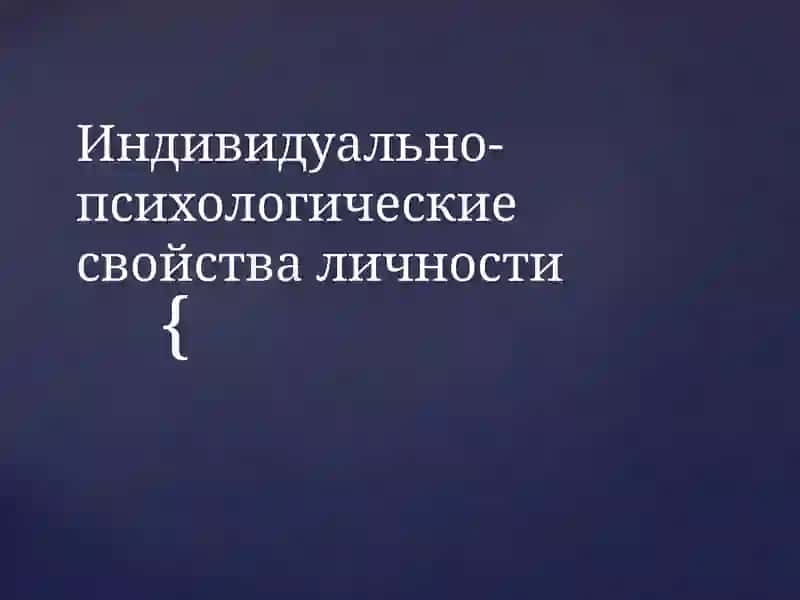 Презентация 2
