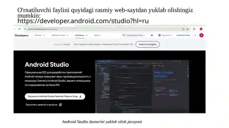 Android Studio 2