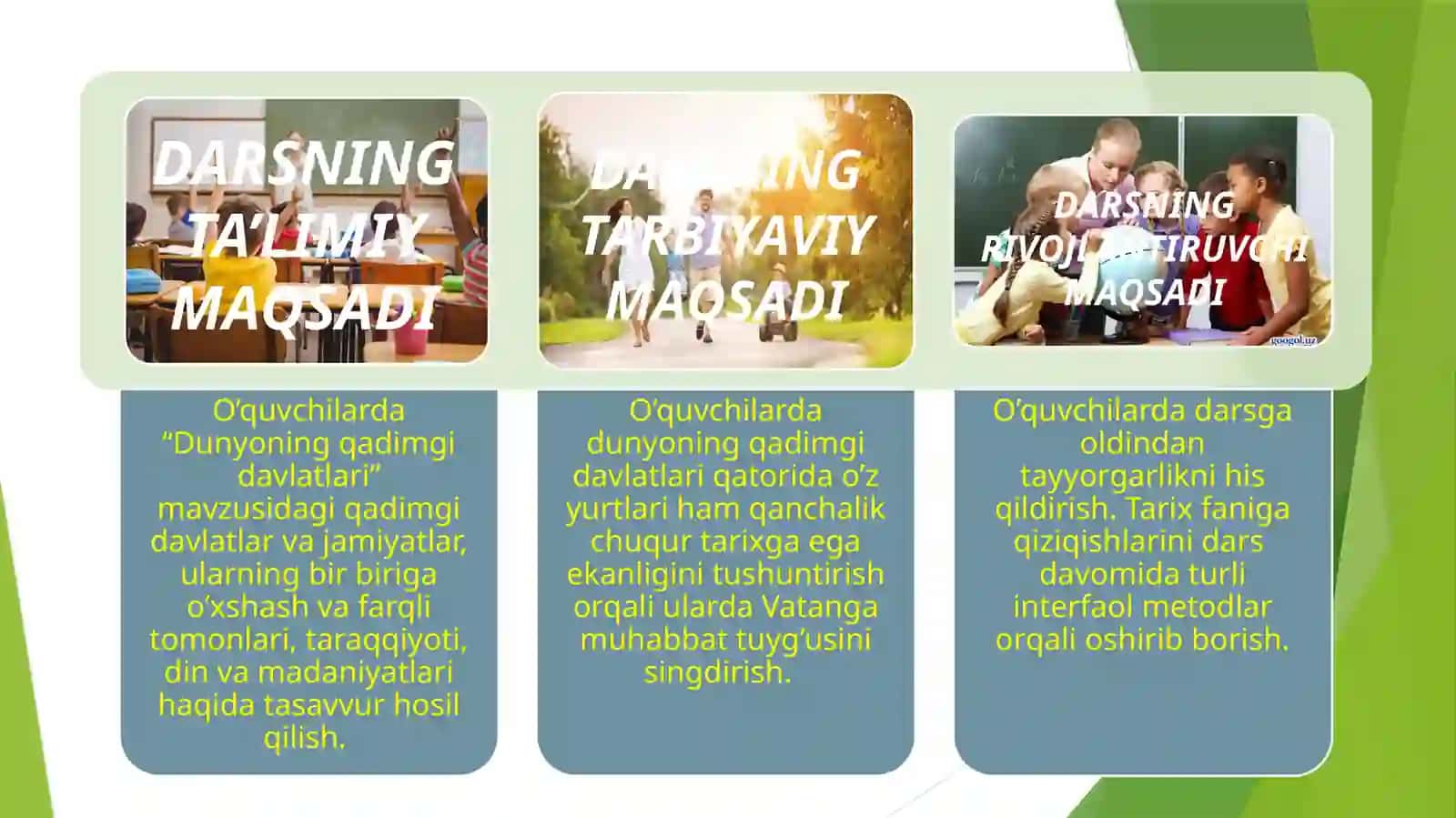 5-sinf Tarix dars ishlanma. Yevropada ilm-fan kashfiyotlari 2