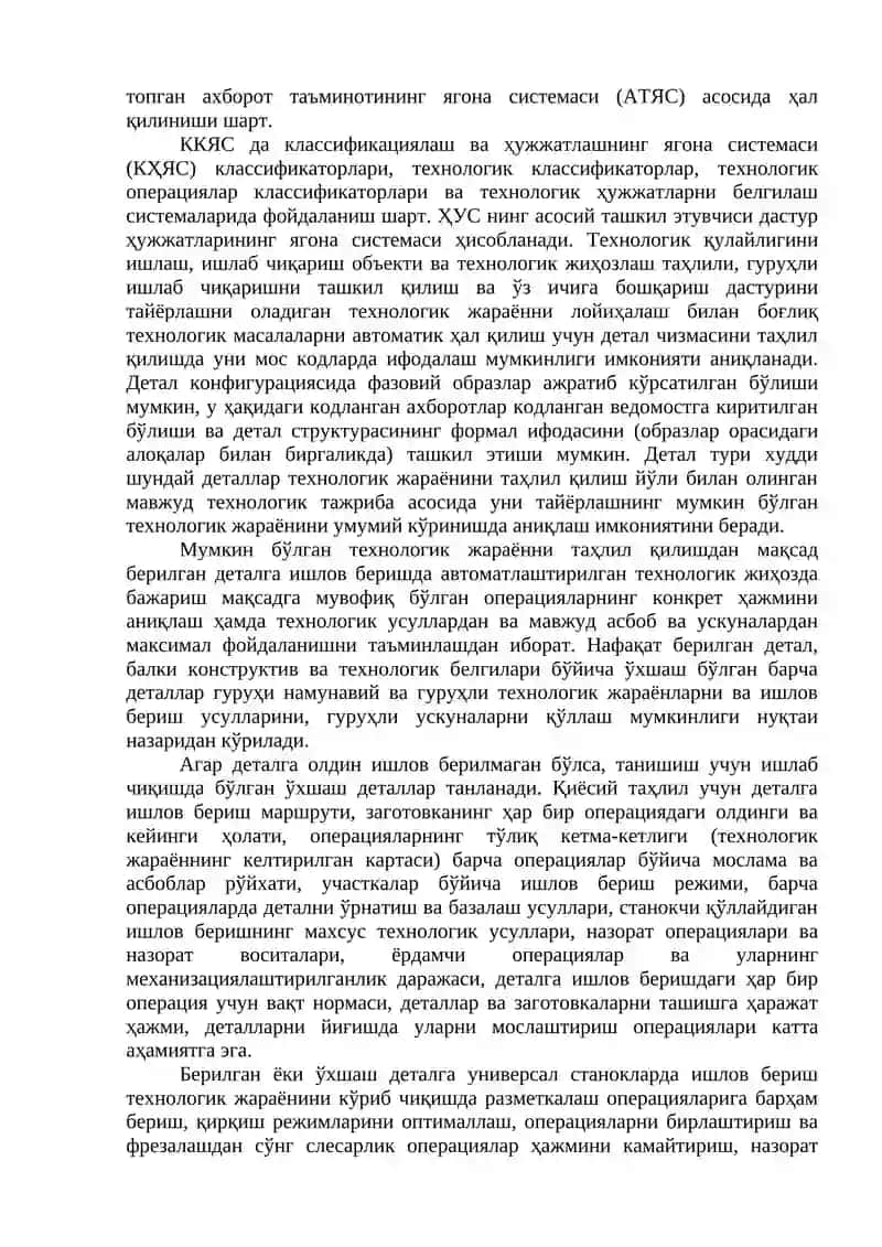 ДЕТАЛ ЧИЗМАСИ 2