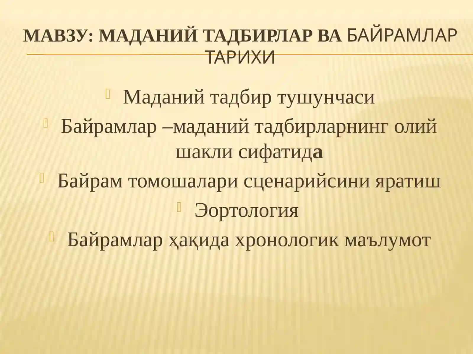 Маданият ва санъат менежменти 2